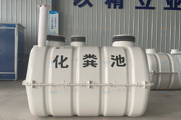 SMC模壓化糞池施工時(shí)注意的事項(xiàng) SMC模壓化糞池施工時(shí)注意的事項(xiàng)